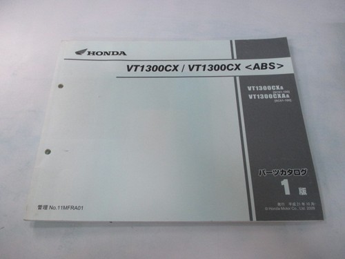 Vt1300cx abs parts list - vt1300cx, 1st
