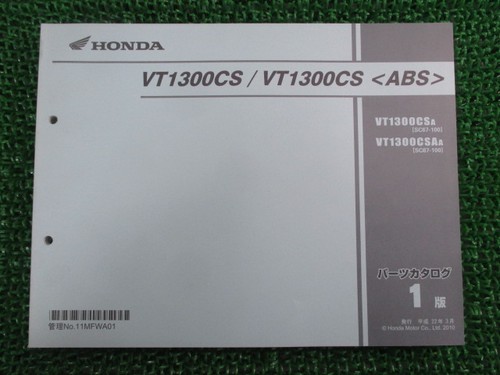 Vt1300cs parts list 1st - vt1300cs,