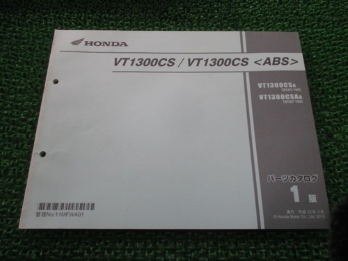 Vt1300cs parts list 1st - list,