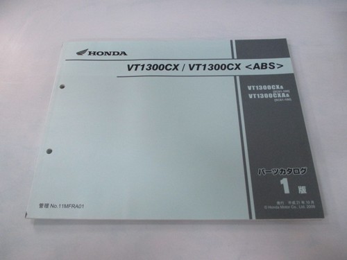 Vt1300cx abs parts list 1st - parts,
