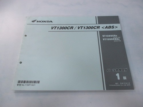 Vt1300cr abs parts - list,, 1st