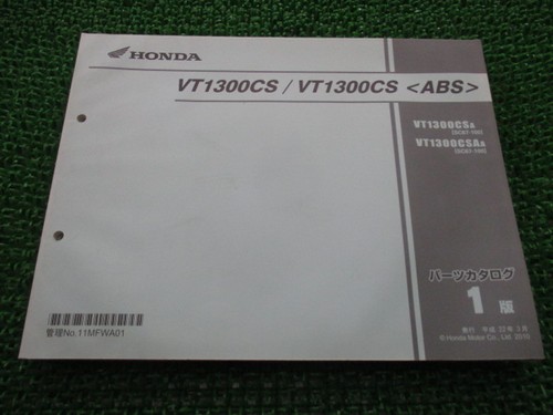 Vt1300cs parts list - parts, 1st