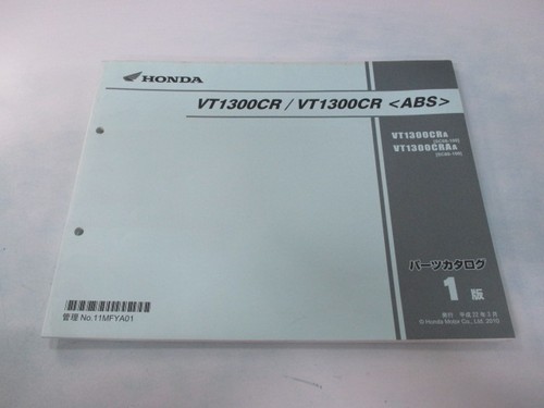 Vt1300cr abs parts - vt1300cr,