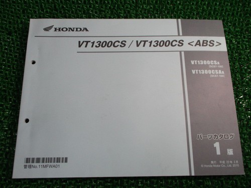 Vt1300cs parts list - vt1300cs,